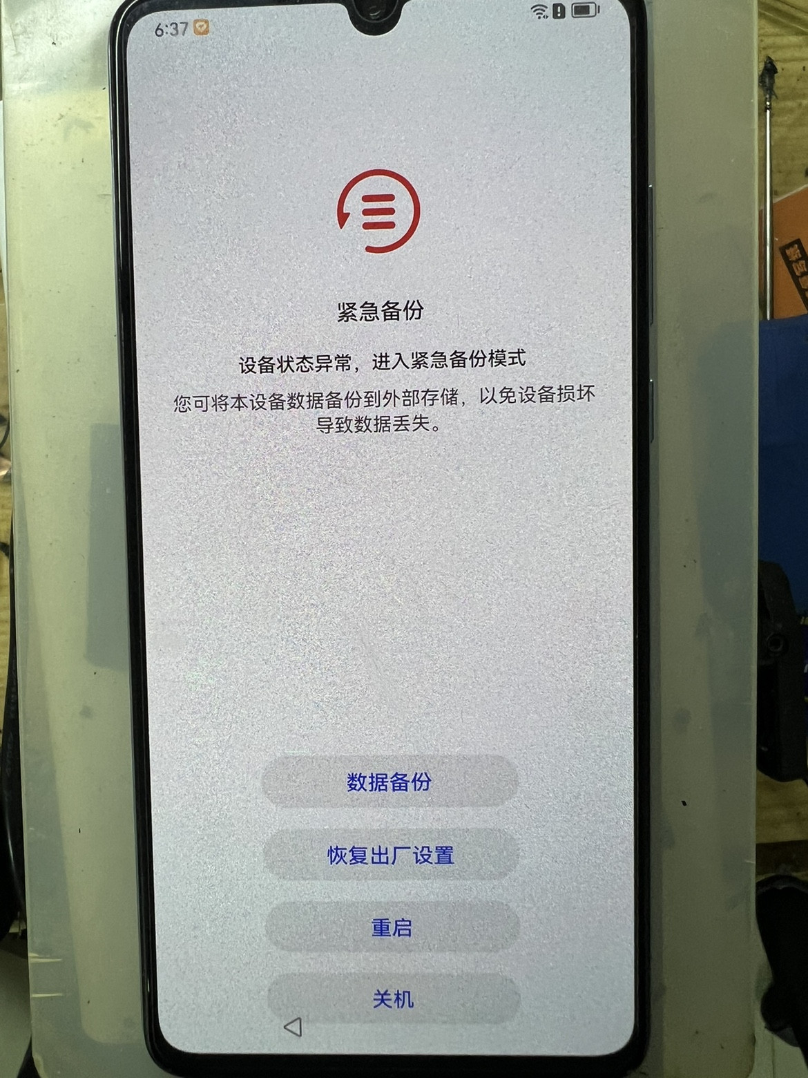 p30p30pro恢复模式重启不开机紧急备份模cpu故障问题维修超好评