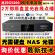 G5800 UHD蓝光机杜比视界 HDR 高清硬盘播放器 杰科 BDP GIEC