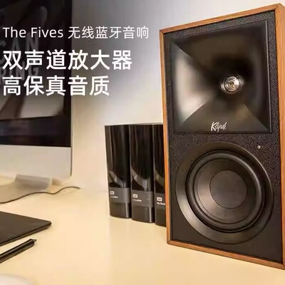 杰士TheFives有源书架监听音箱