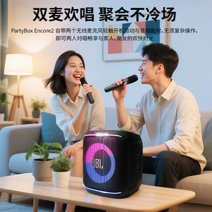 JBL Partybox Encore2音乐战将欢唱版2代户外便携蓝牙家庭KTV音箱