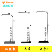 国民好货led多肉植物灯座立式 可调节固定金属支架伸缩杆落地灯架