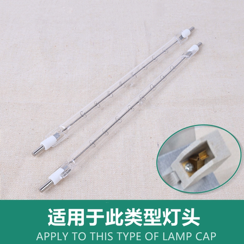 好物分享24型烤鸡炉耐高温抗阻燃烤炉专用灯管烤鸭玻璃卤素钨丝灯