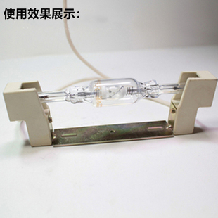 简易双端内凹150W金属卤卤化物灯专用灯头18cm长陶瓷头耐高温灯座