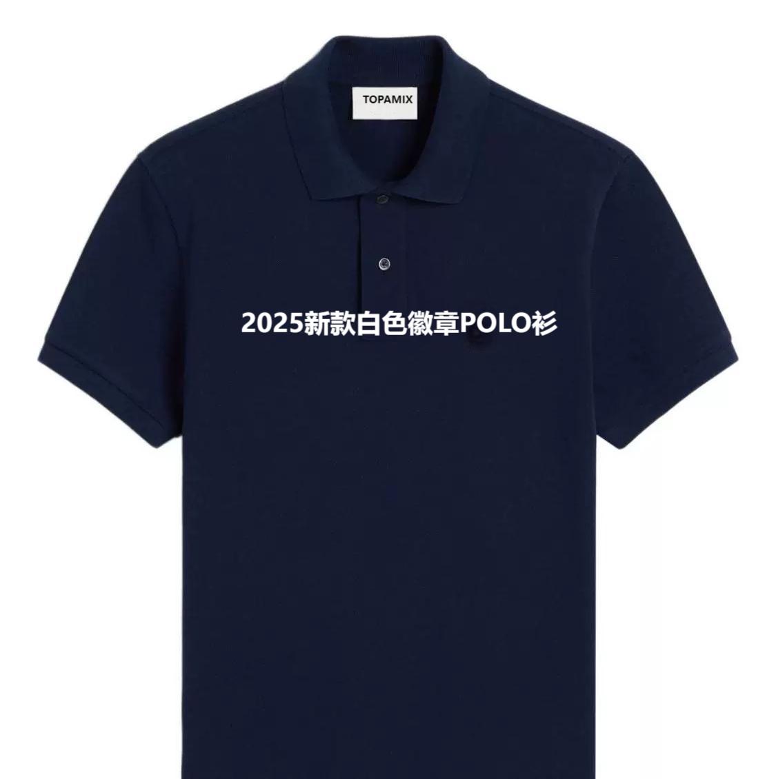 thumbnail for 2025 New White Badge Polo Shirt