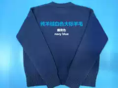 Cashmere White Sweater with Large Logo