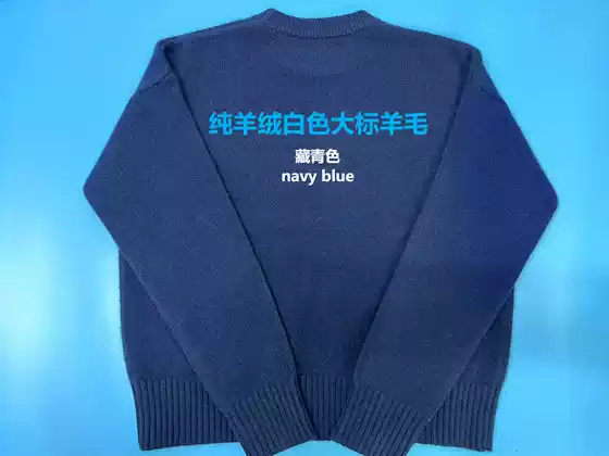 Cashmere White Sweater with Large Logo