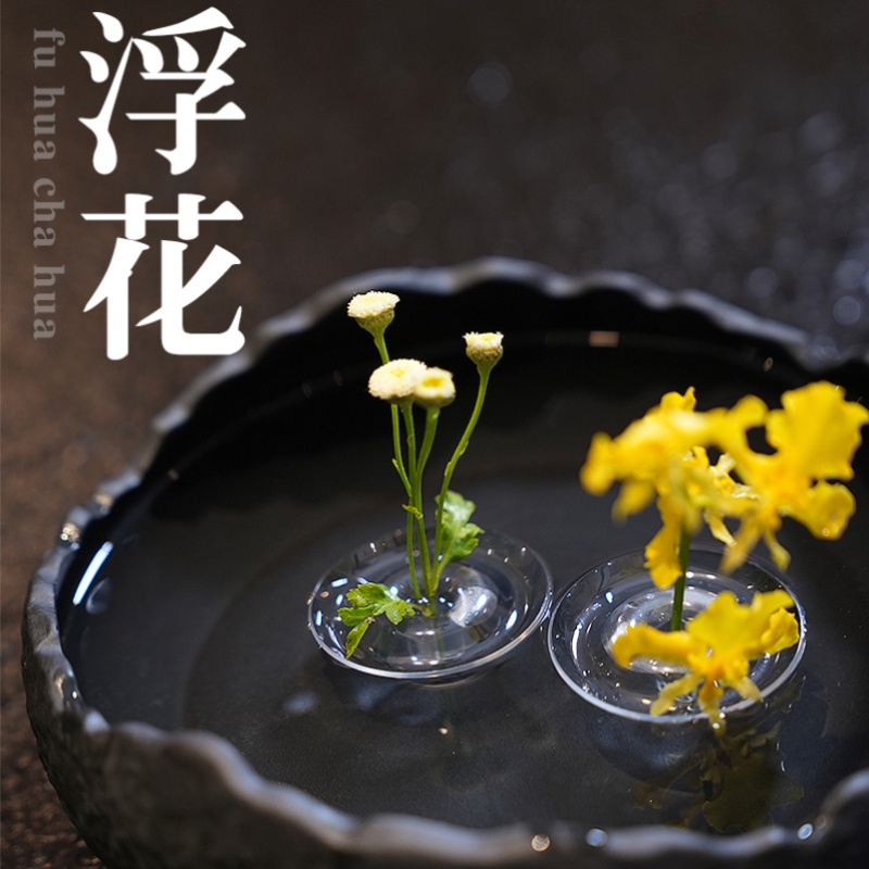 浮花插花涟漪水纹创意插花器皿水培工具