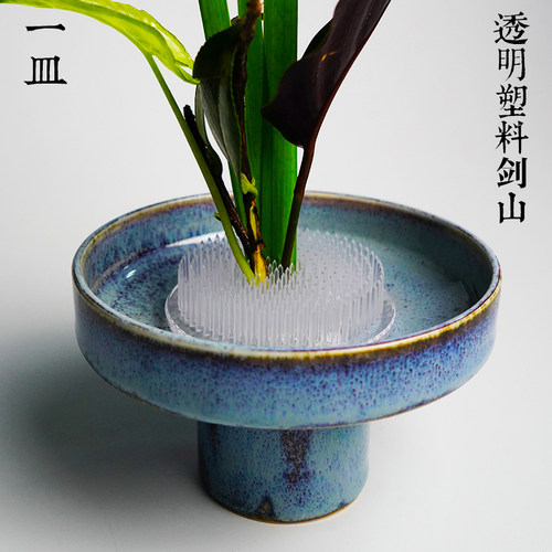 花插剑山价格 花插剑山图片 星期三