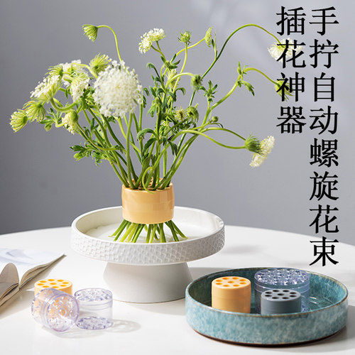 插花固定神器螺旋花束旋花筒手工