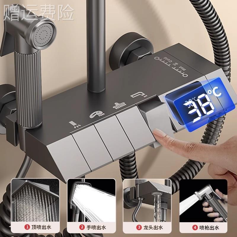 淋浴花洒套件花晒头全铜淋浴器花洒家用恒温增压喷头浴室洗浴淋雨
