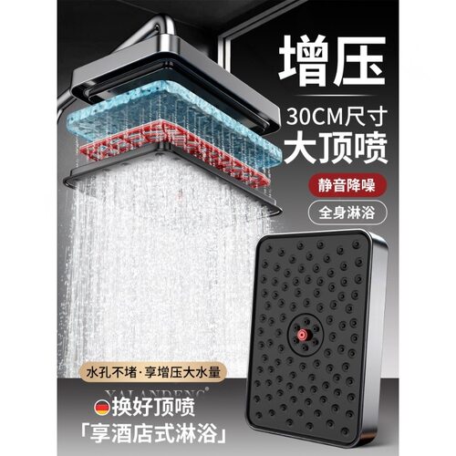 新款增压顶喷花洒喷头通用淋浴头