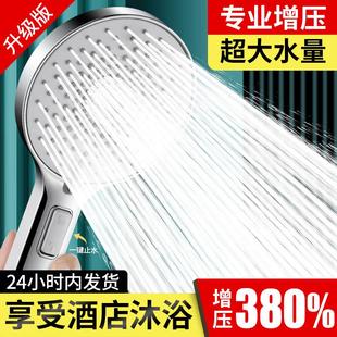 加压高压淋浴大水量粗孔 增压花洒喷头超强力浴室热水器家用手持式