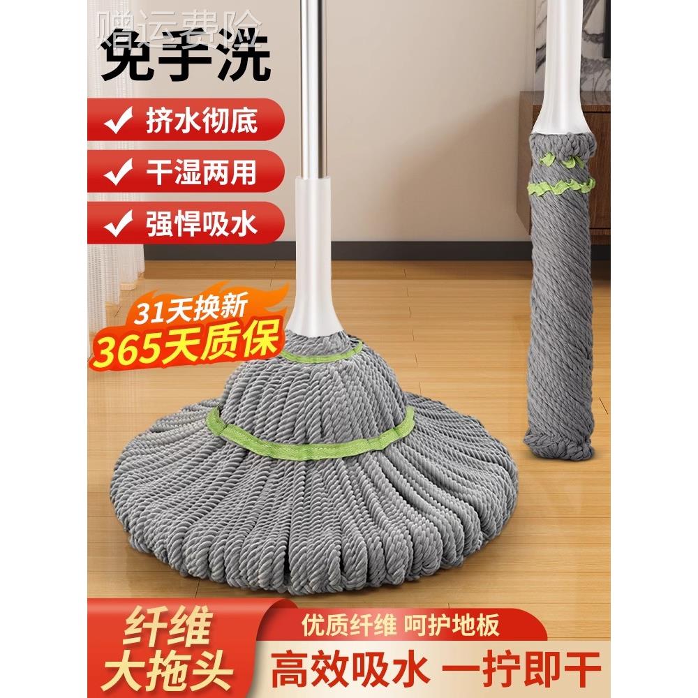 拖把2025新款家用免手洗自拧水旋转懒人墩布自动脱水地拖