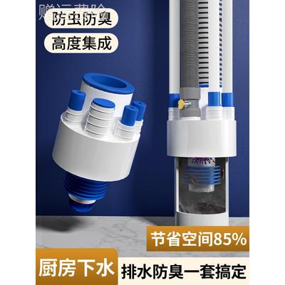 厨房下水管三头通集成防臭神器防返臭五通排水道接头多功能分水器