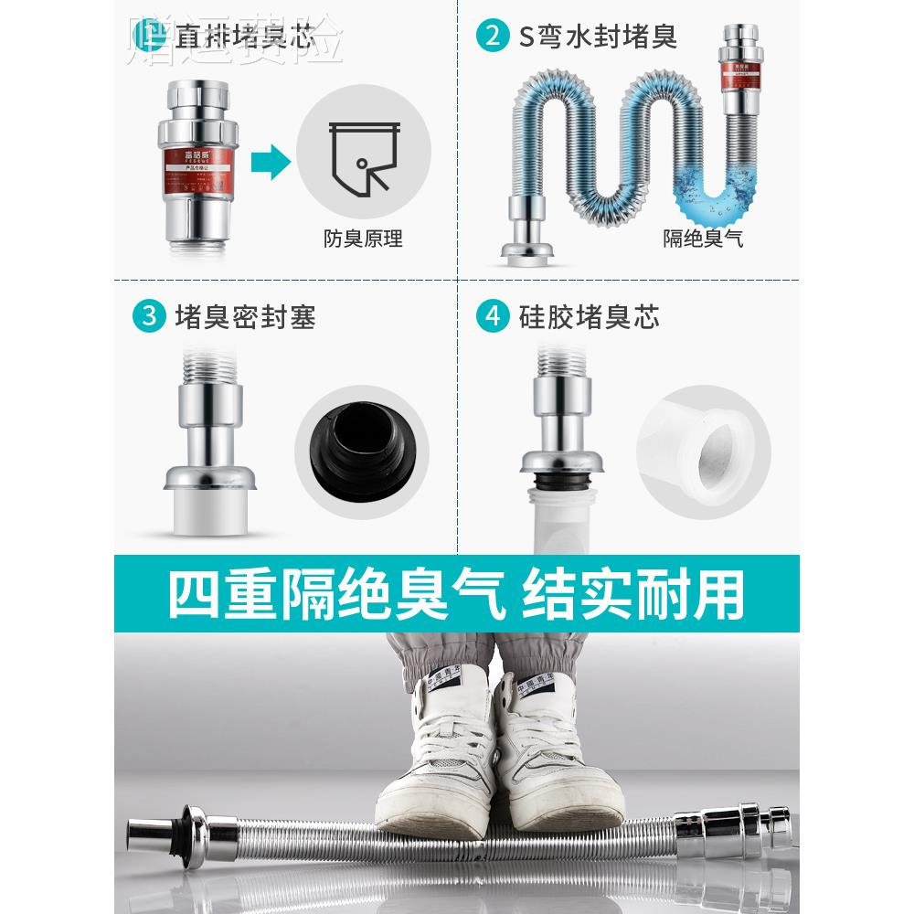 洗手盆防臭下水管防返臭神器洗脸盆台洗手池下水器面盆配件排水管
