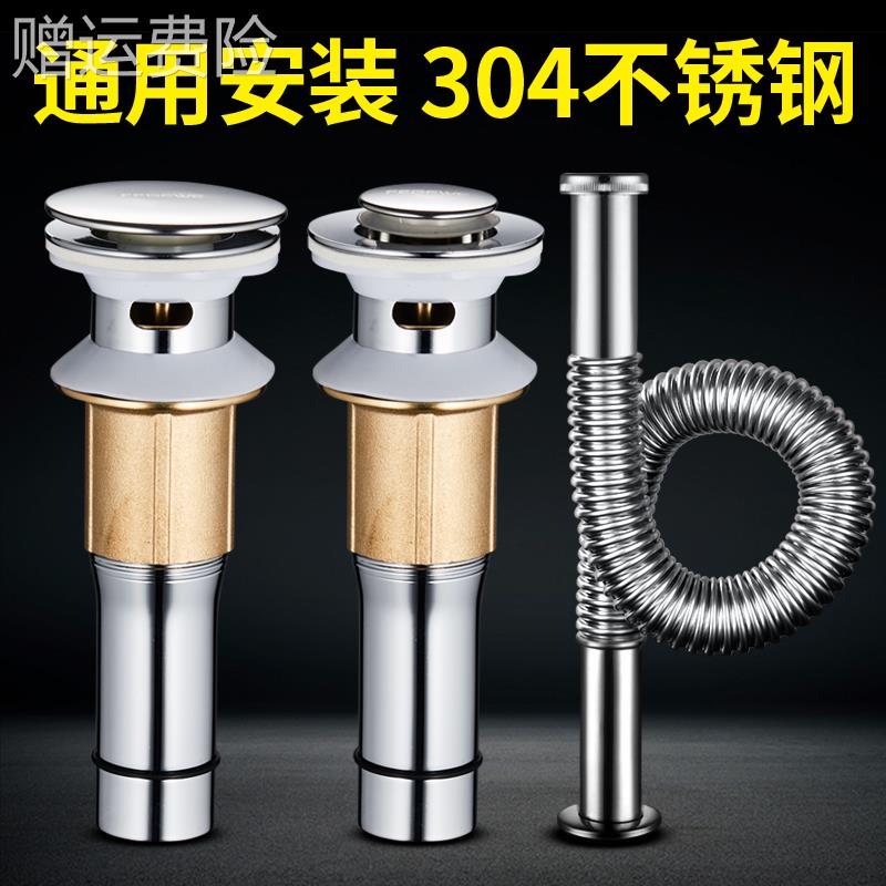 洗手盆防臭下水管防返臭神器套装洗脸盆面盆台池通用排水管道配件