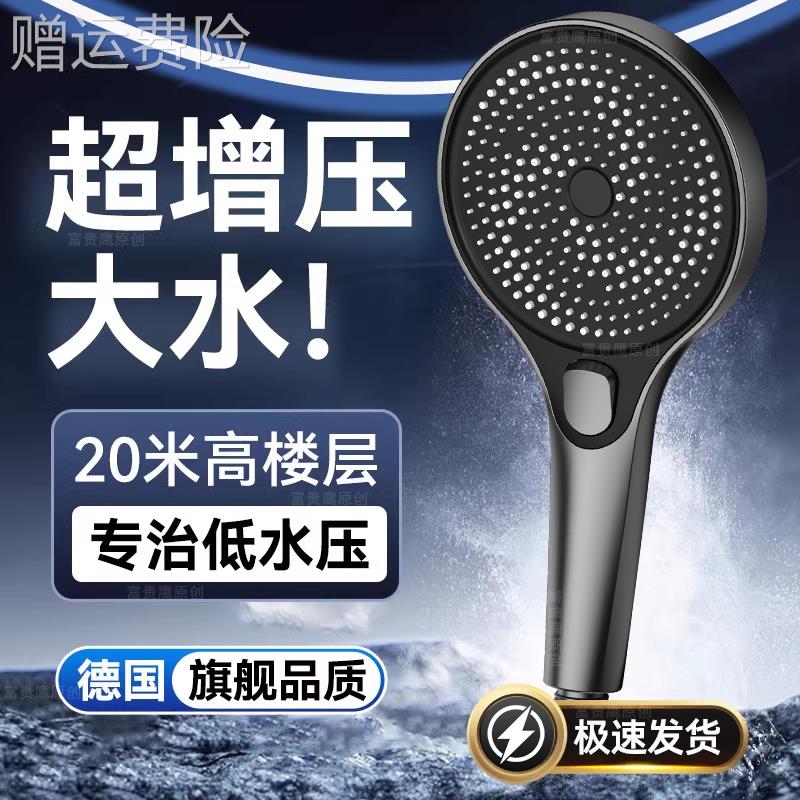 增压花洒喷头大出水家用洗澡水龙头粗孔防堵淋浴喷淋喷淋雨莲蓬头