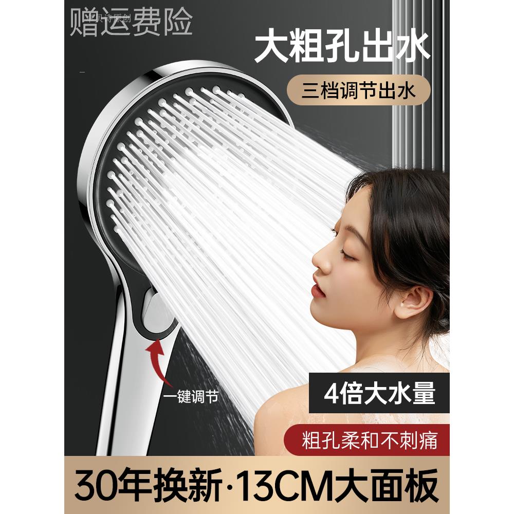 超粗孔大出水花洒喷头家用洗澡淋浴头大孔不增压防堵大流量莲蓬头