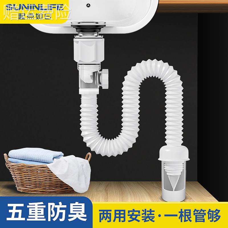 下水管防返臭神器洗手池排水管洗手盆漏水塞面盆下水器脸盆弹跳芯