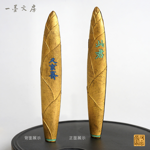 徽墨又玄斋古法灯盏油烟书画墨
