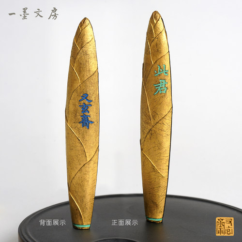 徽墨又玄斋古法灯盏油烟书画墨