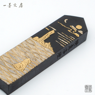 徽墨又玄斋 日月同辉 5钱古法灯盏油烟 宜书宜画文房四宝墨锭