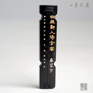 徽墨又玄斋 古法松明顶烟 仿王丽文琴式5钱 松烟墨锭 书法绘画墨