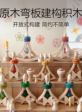 简约不简单建构区角材料