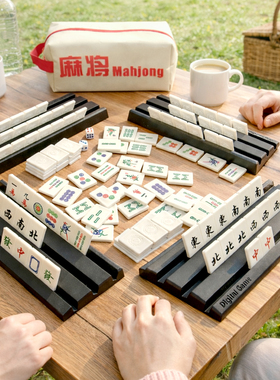 超轻便携麻将牌大号家用户外旅行露营聚会桌游戏儿童老人益智玩具