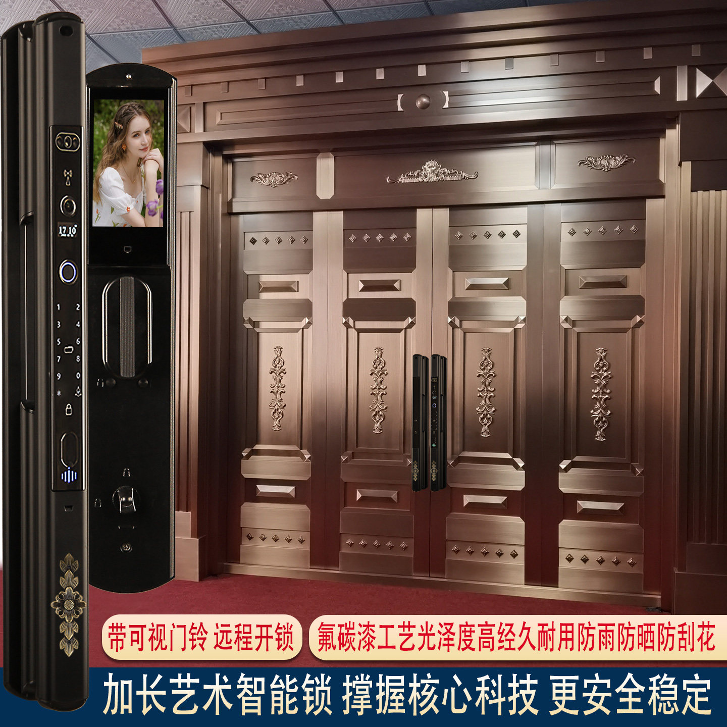 别墅大门指纹锁双开门电子密码锁