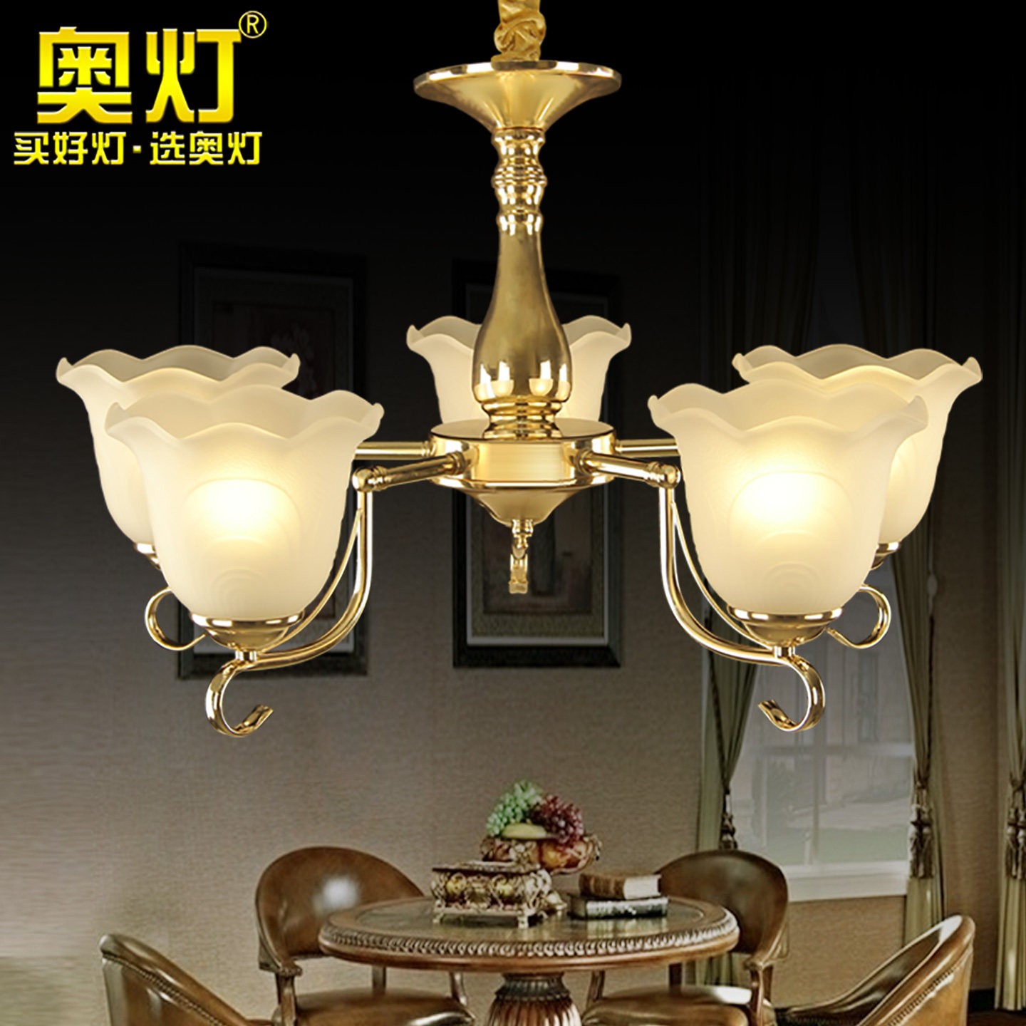 奥灯欧式铁艺美式乡村吊灯复古简约花朵灯罩客厅餐厅卧室灯具9280