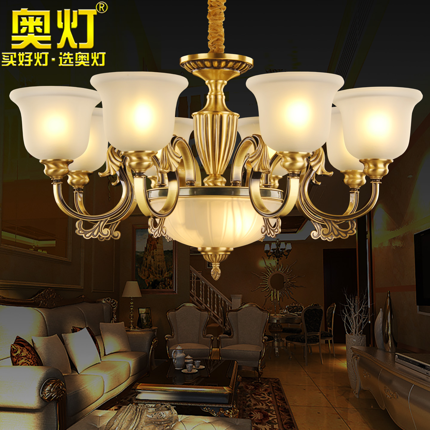 奥灯美式简约LED吊灯全铜客厅创意书房饭厅楼梯复古卧室灯饰H132