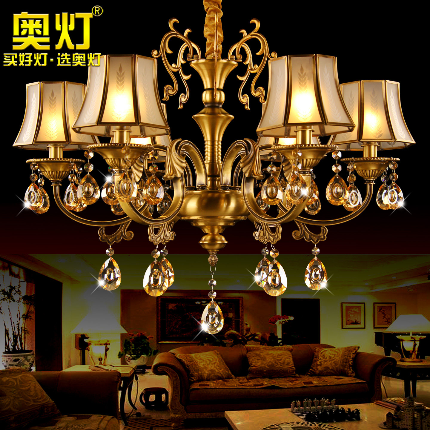 奥灯欧式全铜水晶吊灯全铜灯体地中海餐厅卧室铜灯焊锡灯罩9282