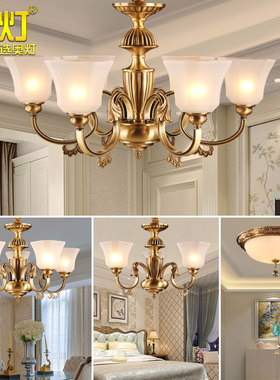 奥灯全屋灯具美式简约客厅卧室过道灯全铜吊灯组合四件套餐1677B