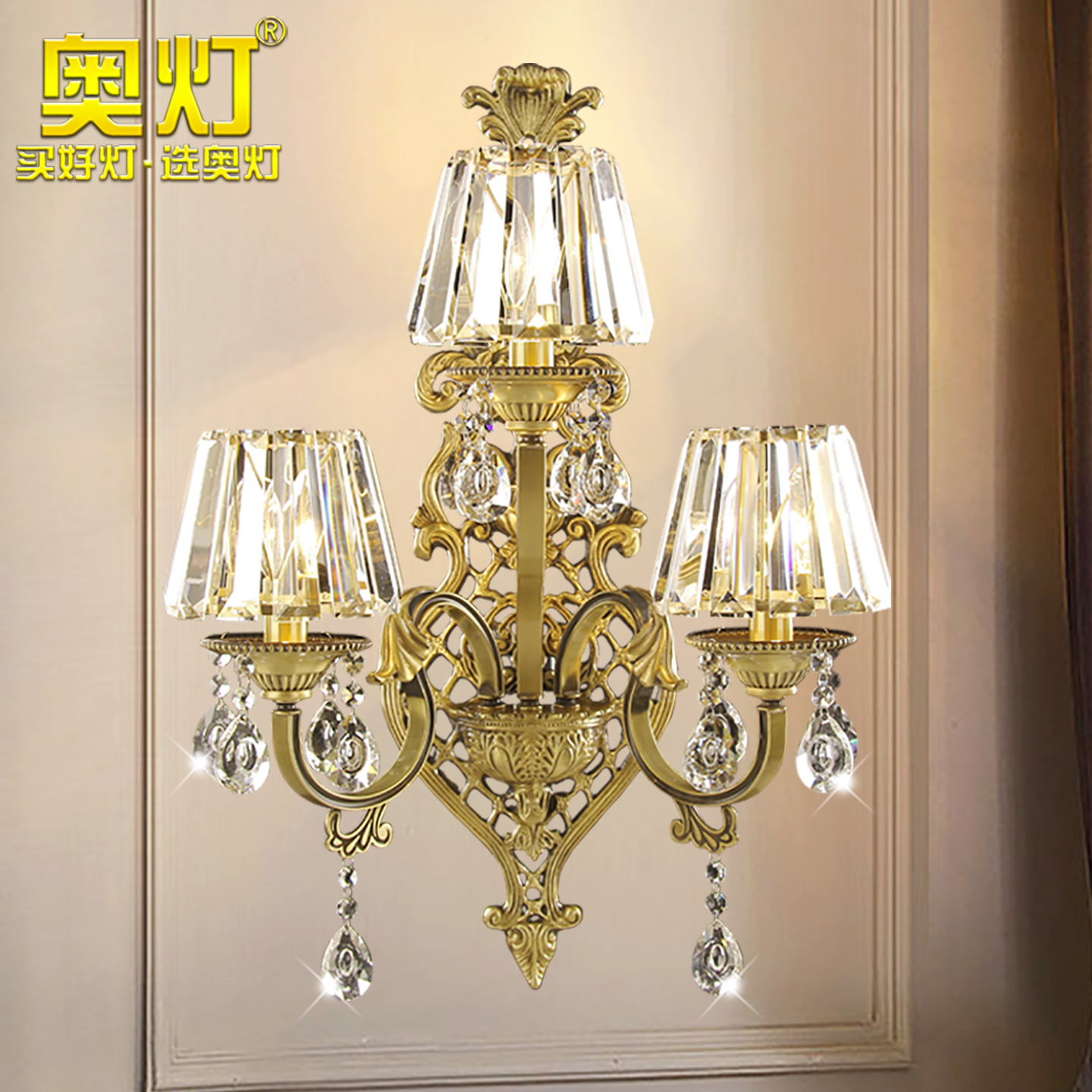 全铜壁灯轻奢客厅卧室背景墙灯