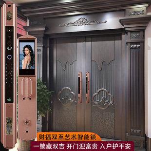 户外防晒双开门别墅大门智能锁商品房指纹锁财福双至改善财气外泄