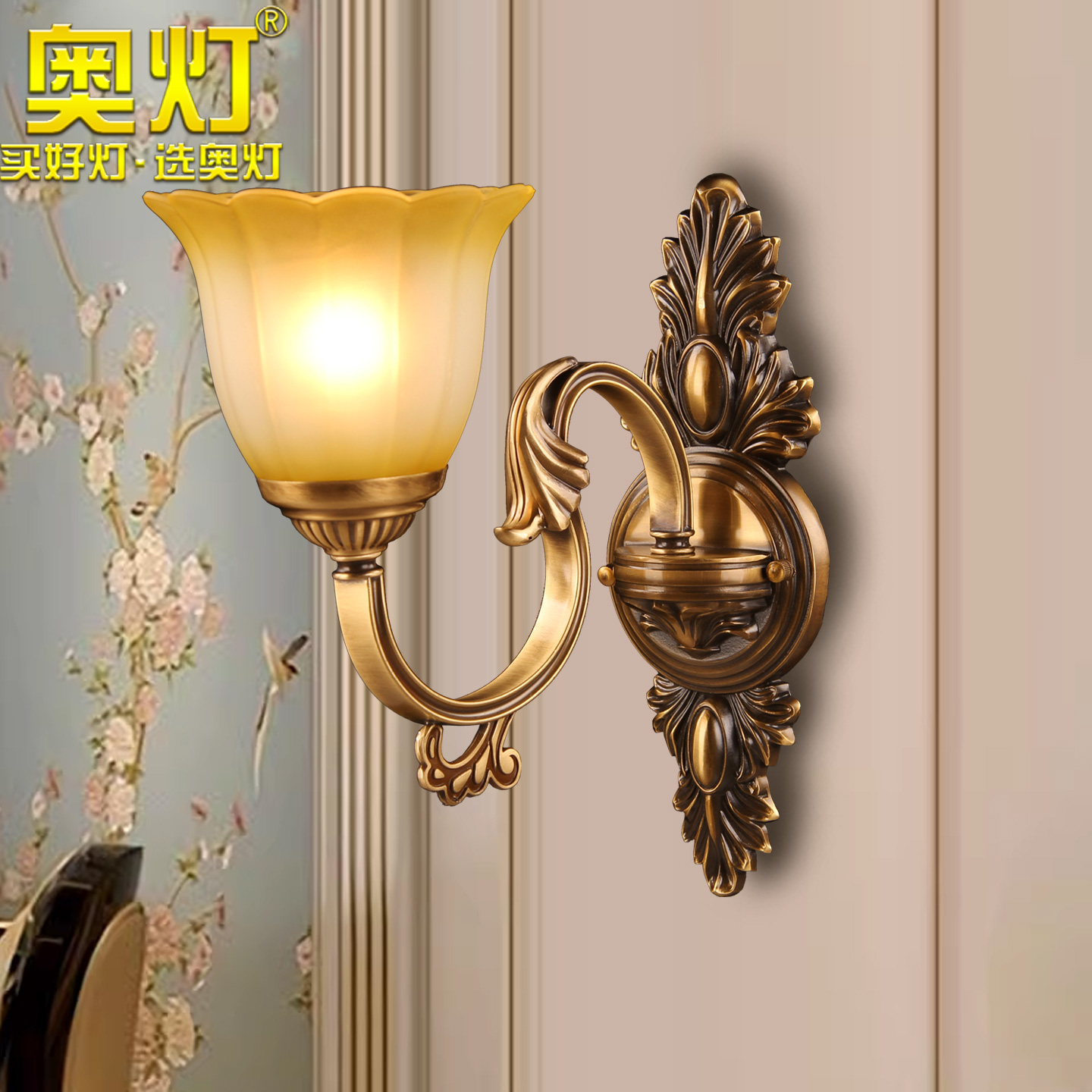 奥灯复古典全铜壁灯欧式单头壁灯欧式过道玄关阳台走廊灯具2911