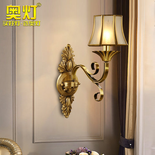 美式创意单头全铜客厅背景墙壁灯