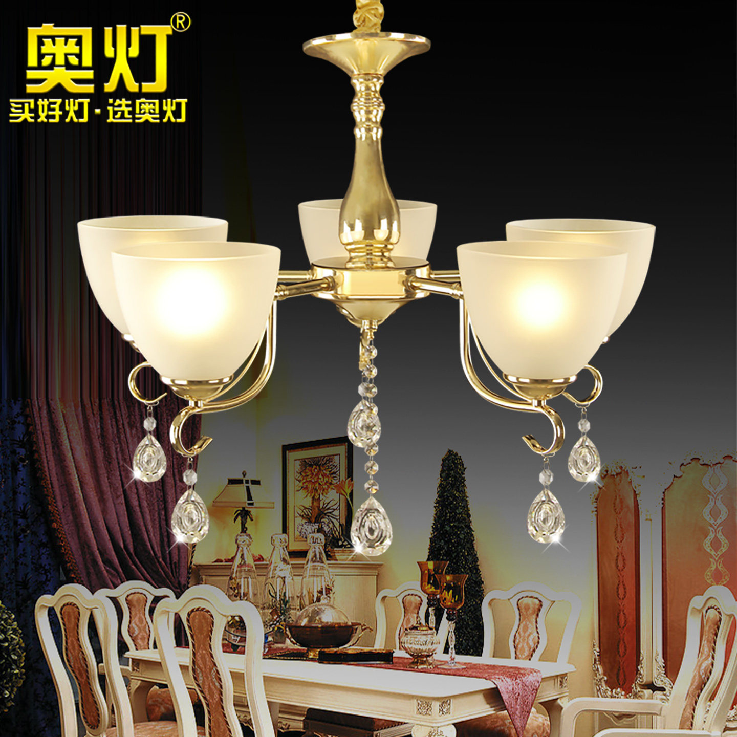 奥灯欧式铁艺田园花朵灯新款客厅卧室餐厅书房美式简约灯饰新9391