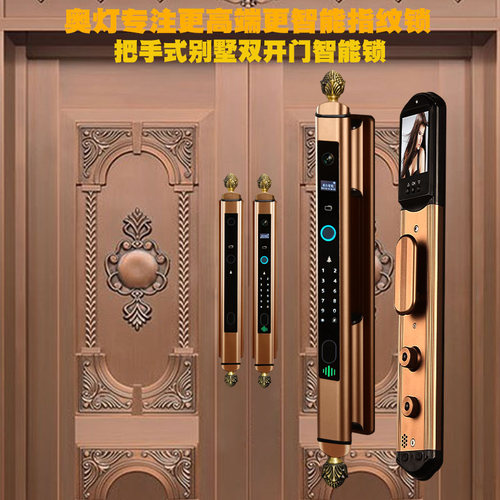 全自动全自动指纹锁双开门入户