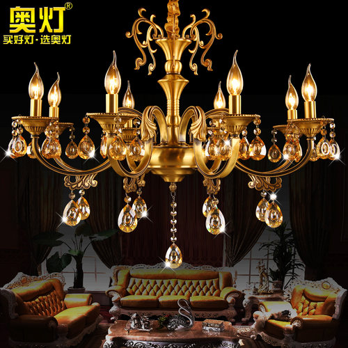 奥灯欧式风客厅全铜水晶吊灯