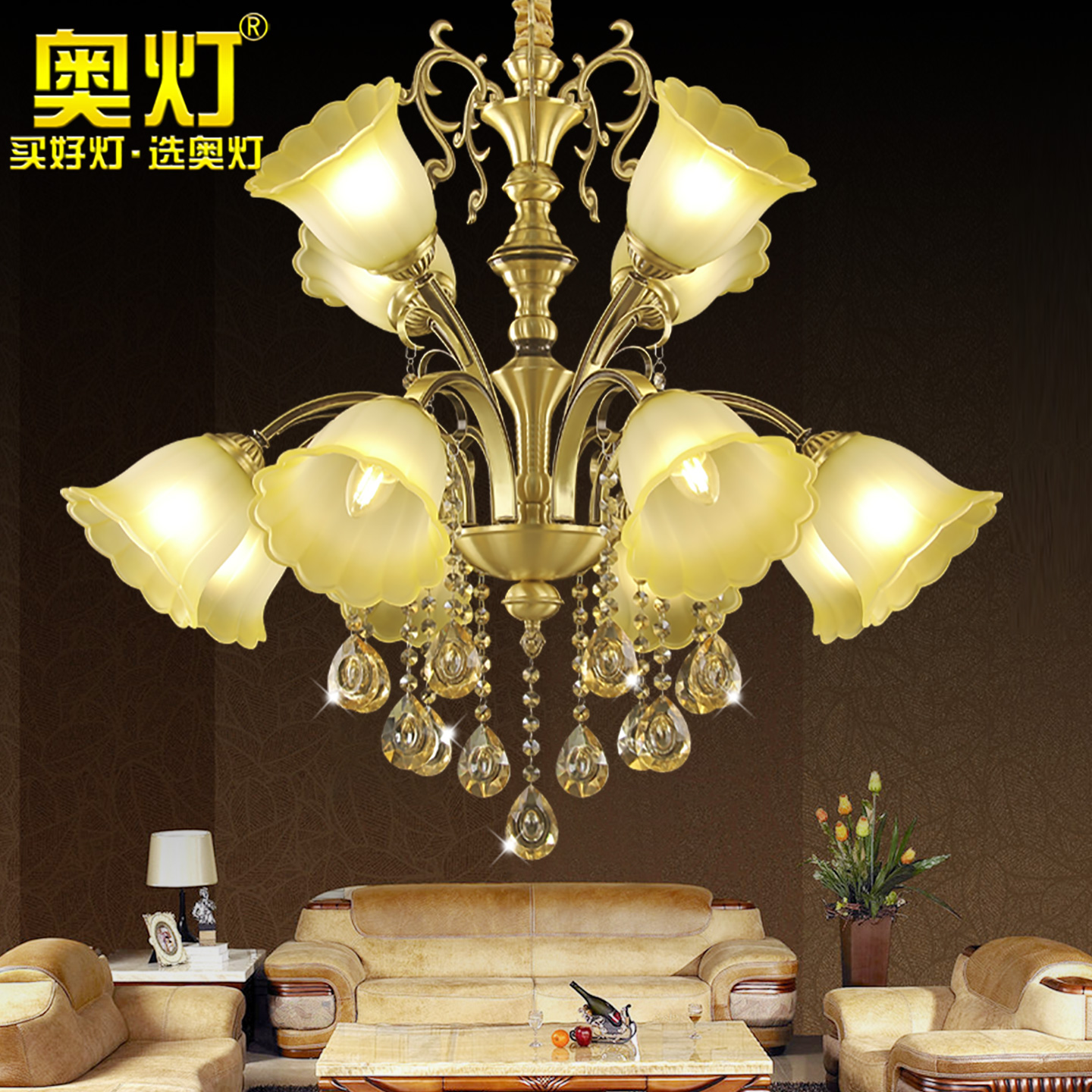 奥灯美式田园吊灯全铜花枝客厅灯轻奢餐厅复古卧室书房灯家用9273