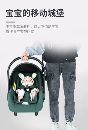 Корзина для новорожденных, кресло, стульчик для кормления для автомобиля, портативная колыбель, качалка, 0-15 мес.