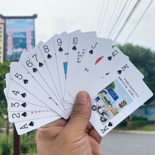 交通知识安全宣传扑克牌交警单位活动发放礼品卡通画宣传警示教育