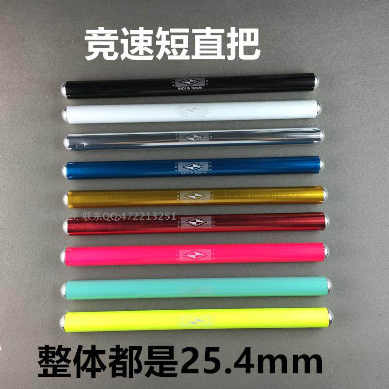 Guidon de vélo - Ref 2335041 Image 1