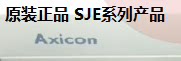 三晶SJE752U，SJE353B，SJE343B，SJE343HU，SJE300，金牌353HU