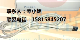 三晶Axicon SJE422U/442U/451U/452U读卡器数据线