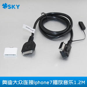 适用奥迪A6LQ5Q7Q3A8大众苹果7充电听歌音频iphone7 8 X播放歌曲