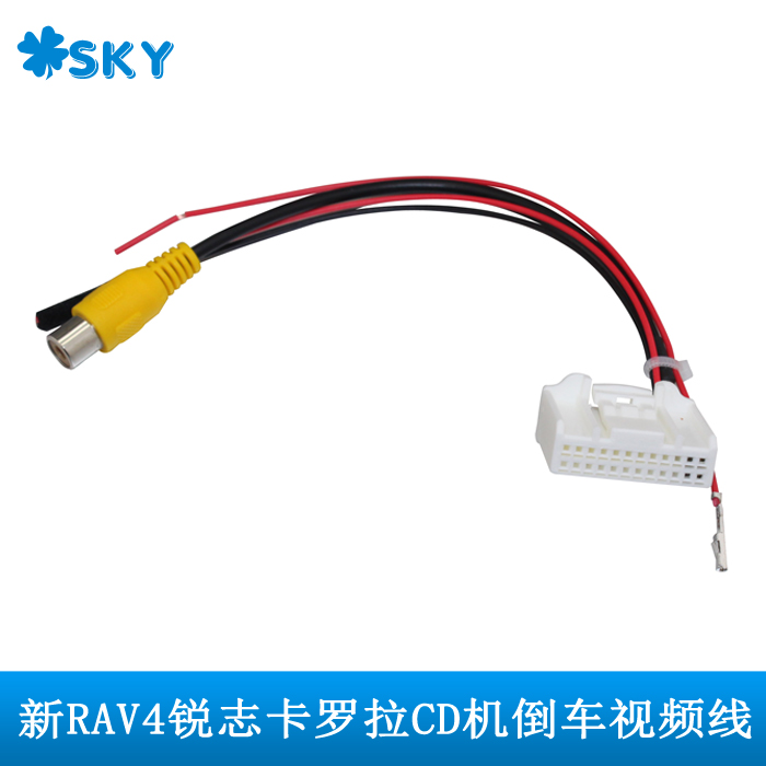 新RAV4雷凌锐志卡罗拉原车CD屏加装倒车后视摄像头影像转接视频线