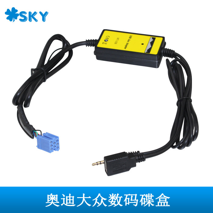 促销适用于大众奥迪CD机改装USB数据线8P插U盘AUX音频数码碟盒